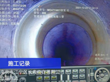 共青城非开挖修复技术被誉为城市地下管网的“微创手术”